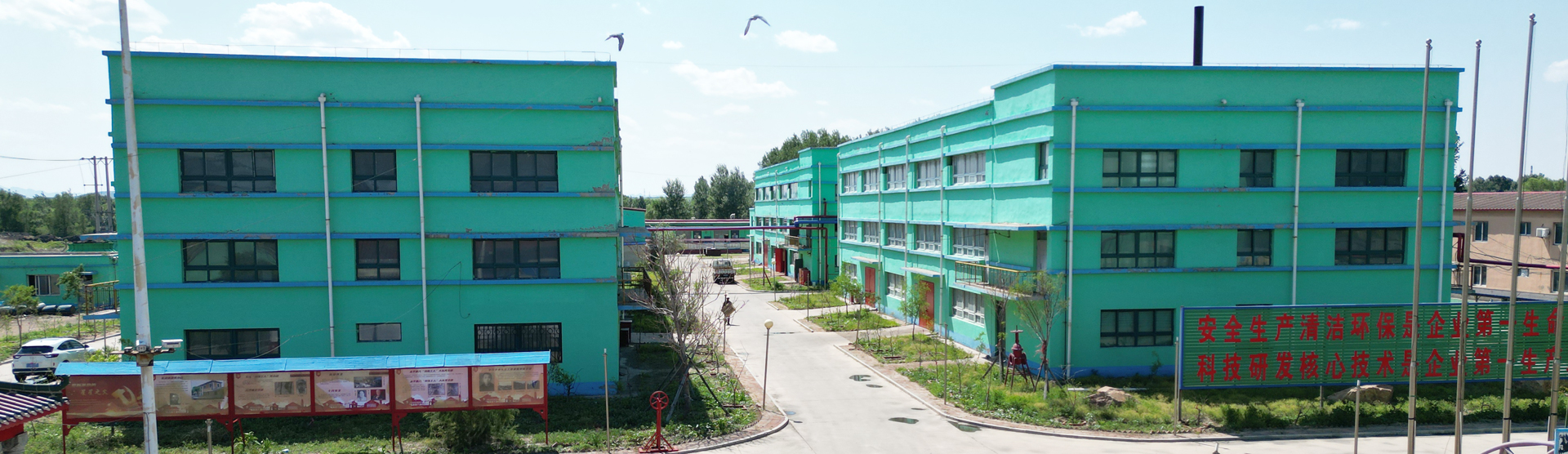 常州市中凱化工有限公司